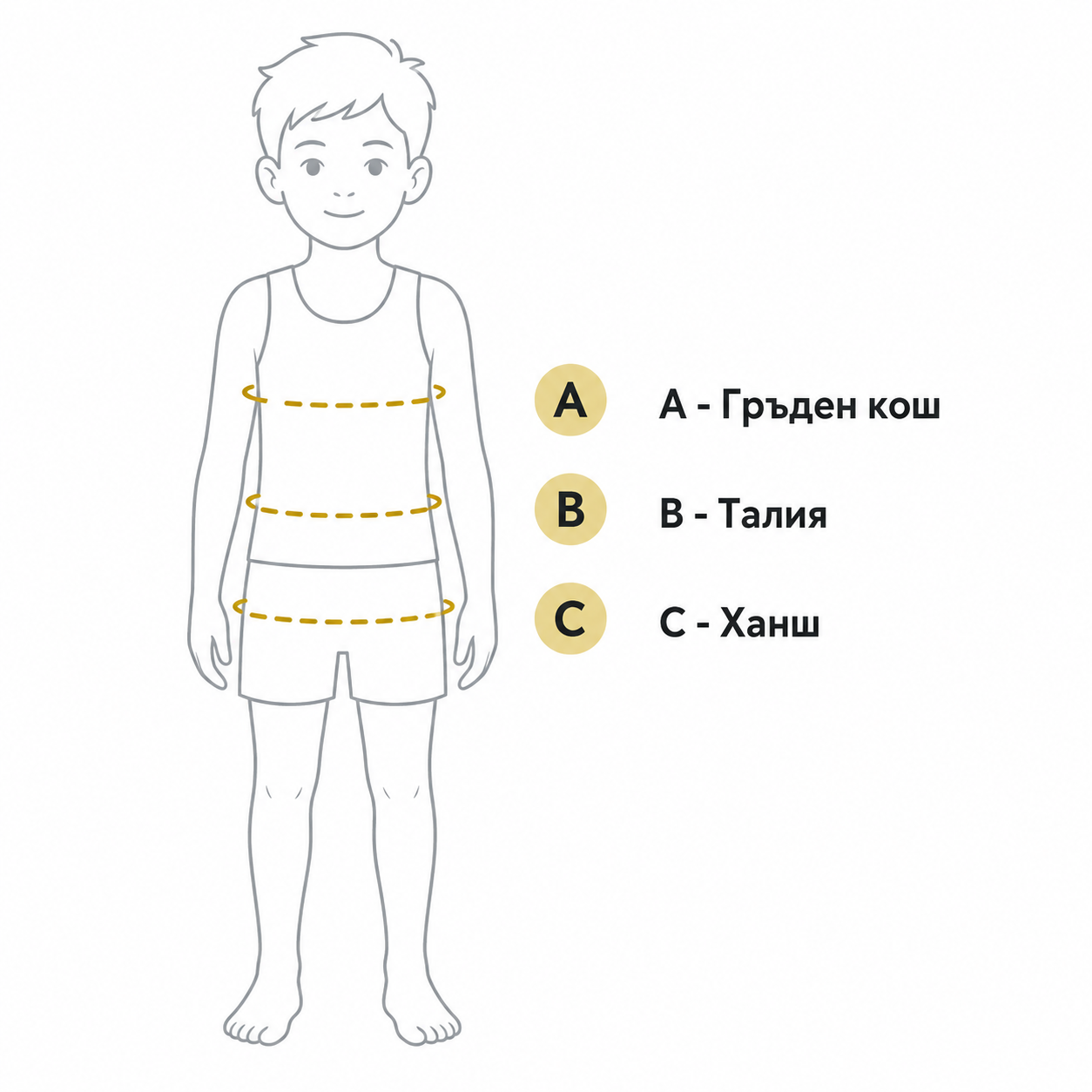 Size guide Novento — как да измерите детски размер